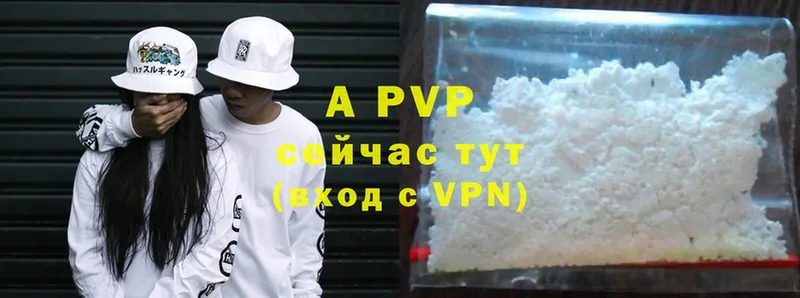 APVP VHQ  Дятьково 