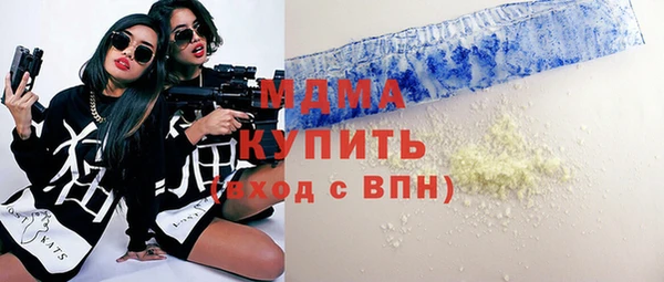 спайс Бугульма